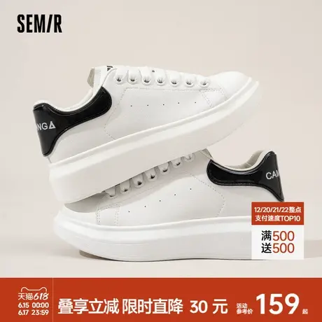 Semir女鞋厚底小白鞋2025新款春夏百搭chic鞋子透气白色休闲板鞋商品大图