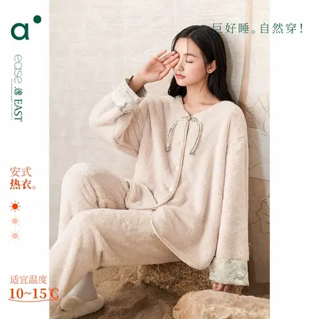安之伴【巨保暖】国风珊瑚绒睡衣女款秋冬季可外穿宽松家居服套装图片