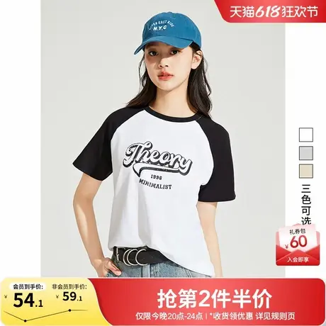热风2025年夏季新款女士拼色字母印花T恤插肩袖复古风短袖T恤女商品大图