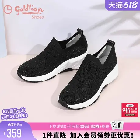 金利来女鞋春秋爆款运动休闲鞋飞织透气袜子鞋坡跟妈妈厚底女单鞋商品大图