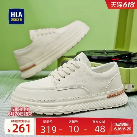 HLA/海澜之家男鞋新款夏季时尚增高透气百搭休闲鞋小白鞋耐磨板鞋商品大图