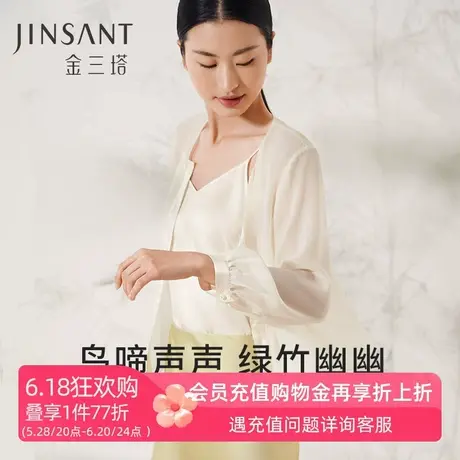 金三塔新中式真丝小衫女短款轻薄优雅开衫桑蚕丝乔其可外穿上衣商品大图