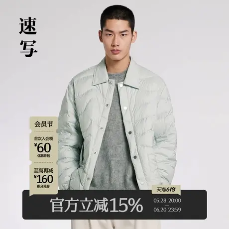 速写男装秋冬新款羽绒服翻领水波纹绗缝羽绒外套潮9N0C11520商品大图