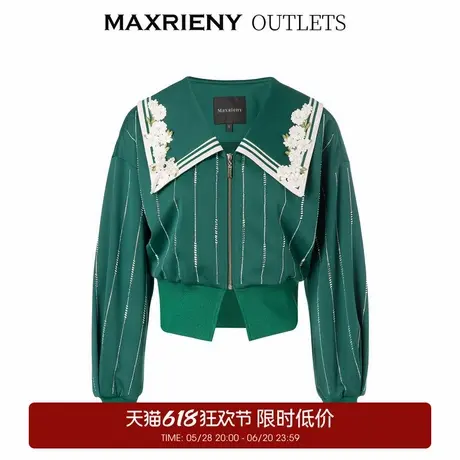 【奥莱】MAXRIENY春日复古文艺祖母绿大翻领短款外套女商品大图
