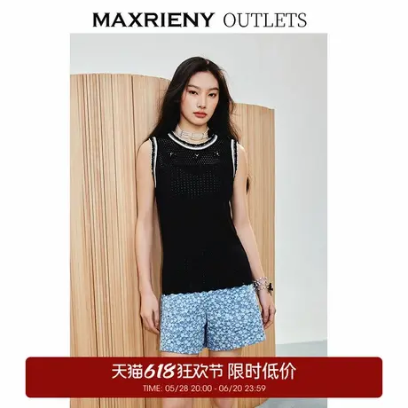 【奥莱】MAXRIENY黑白撞色边针织背心修身显瘦上衣商品大图