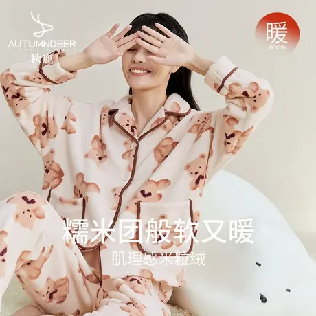 秋鹿毛绒睡衣冬季女款珊瑚绒加厚加绒保暖米粒绒家居服套装女秋冬商品大图