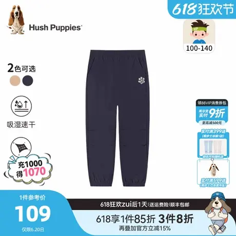 暇步士童装男童长裤夏季新款小童轻薄速干运动裤儿童户外防蚊裤子商品大图
