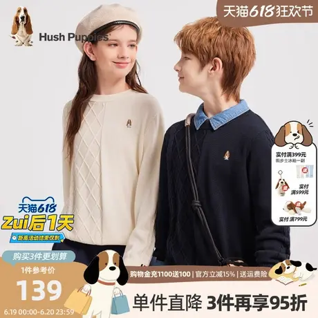 暇步士童装儿童线衣春秋新款男童休闲圆领套头毛衣女大童简约上衣图片