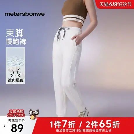 美特斯邦威卫裤女2025春季新款运动织带慢跑裤潮酷针织束脚裤ZZ商品大图