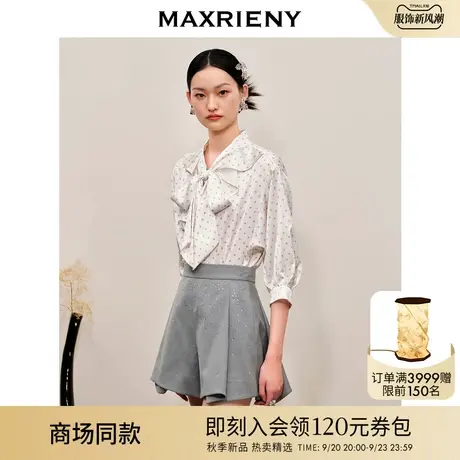 【商场同款】MAXRIENY复古宫廷风粉波点荷叶系带衬衫秋季新款上衣商品大图