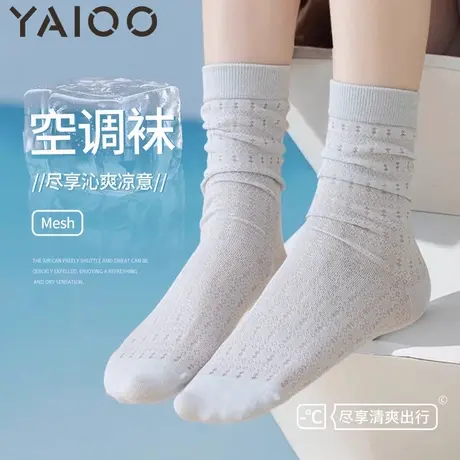 雅鹿袜子女中筒袜夏季薄款网眼透气防臭无骨白色堆堆袜2025新款商品大图