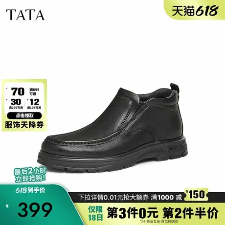 TATA他她商务休闲皮鞋男士真皮父亲鞋高帮鞋2024秋冬新款72T40DD4商品大图