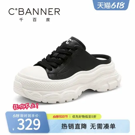 千百度休闲拖鞋女2025春季新款百搭厚底增高皮面舒适轻便包头拖鞋商品大图