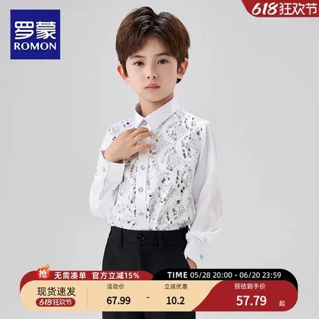 罗蒙男童白色亮片衬衫演出服儿童主持人走秀礼服男孩表演奏英伦风商品大图