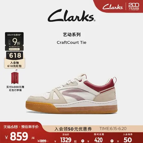 Clarks其乐艺动系列男鞋春夏复古运动鞋街头休闲滑板鞋黑白熊猫鞋商品大图