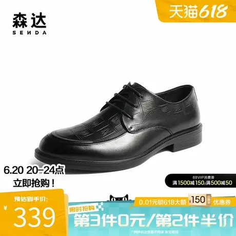 森达正装皮鞋男结婚鞋春秋新款商场同款舒适男士商务皮鞋1FS01AM3商品大图