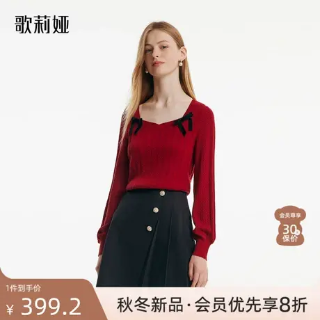 歌莉娅高级感天丝羊毛衫秋季新款红色U型毛衣女显瘦上衣1B9R5J190图片