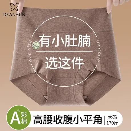 蝶安芬纯棉高腰内裤女收小肚子2025新款无痕大码全棉抗菌裆平角裤商品大图
