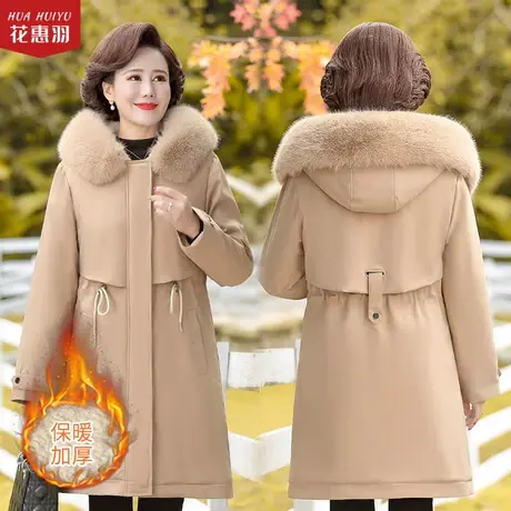 妈妈派克服秋冬2021新款中老年棉服女中长款外套冬装加绒加厚棉衣图片