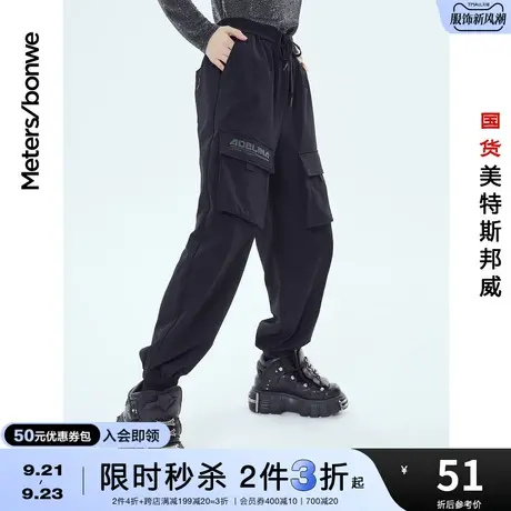 [2件3折起]美特斯邦威高腰慢跑裤女实用贴袋秋冬宽松运动裤长裤商品大图