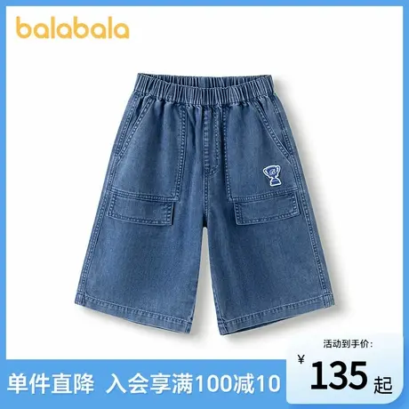 【商场同款】巴拉巴拉童装儿童裤子夏季百搭牛仔短裤2025款五分裤图片