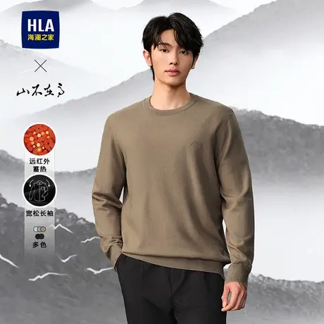 HLA/海澜之家山不在高长袖针织衫24秋冬季新款刺绣圆领黑色毛衣男图片