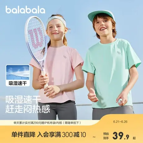 巴拉巴拉童装女童t恤2025新款儿童夏装短袖大童运动速干上衣舒适商品大图