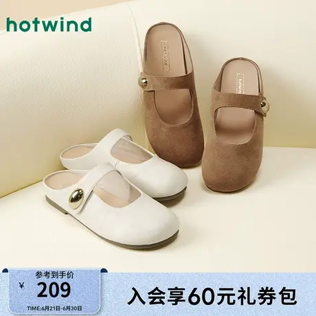 热风外穿包头半拖女2025年秋季新款玛丽珍休闲拖鞋勃肯鞋女鞋子图片
