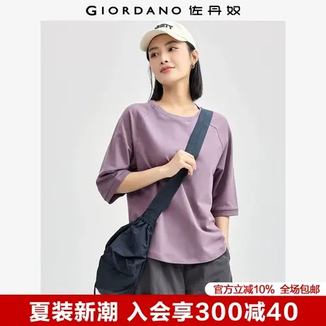 佐丹奴t恤女新款纯棉卫衣布简约纯色圆领插肩中袖上衣女13324706商品大图