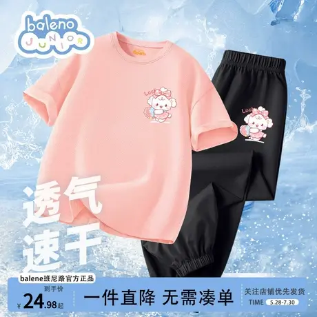 班尼路女童套装夏薄款2025新款儿童衣服速干运动两件套女大童夏装图片