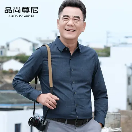 男士长袖格子衬衫秋季薄款商务休闲40-50岁中老年爸爸装春秋衬衣商品大图