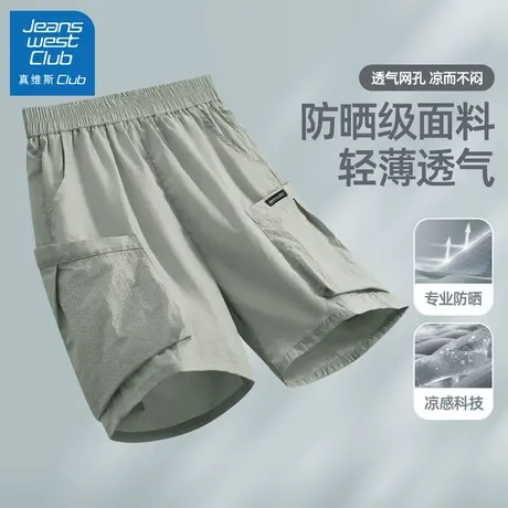 真维斯club男童工装短裤夏季宽松裤子2025新款儿童帅气休闲运动裤商品大图