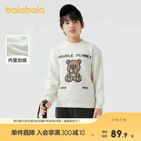 巴拉巴拉童装男童卫衣儿童秋冬中大童上衣加绒保暖圆领套头时尚潮商品大图