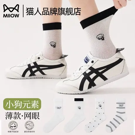 猫人中筒袜子女夏季薄款小狗波点夏天白色配裙子勃肯鞋女袜直筒袜商品大图