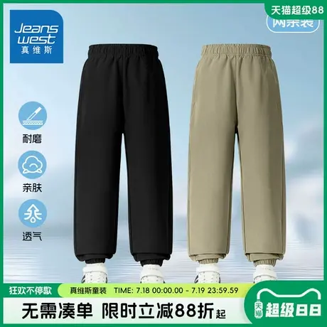 真维斯童装男童裤子儿童春秋款户外运动长裤中大童防水耐磨冲锋裤商品大图