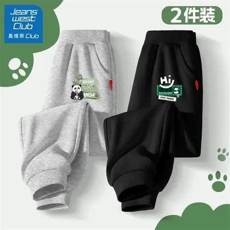 真维斯club儿童裤子秋季男童运动裤2025新款春秋款男孩帅气潮卫裤商品大图