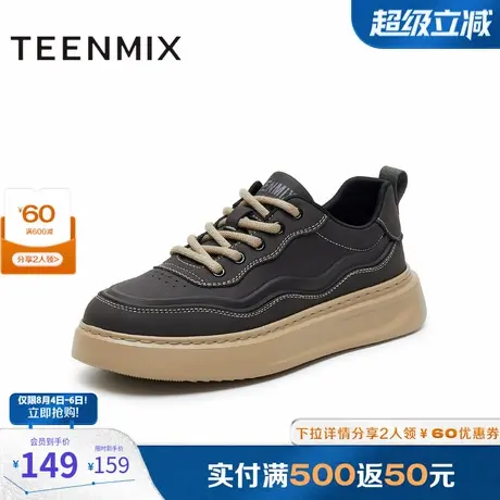 天美意男鞋正品休闲工装百搭透气运动男工装鞋2025新款AZ800AM5商品大图
