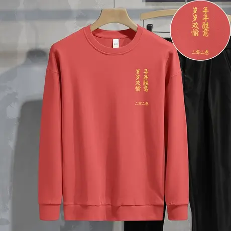 重磅纯棉兔年本命年卫衣男加绒加厚摇粒绒长袖中国红色新年上衣服商品大图