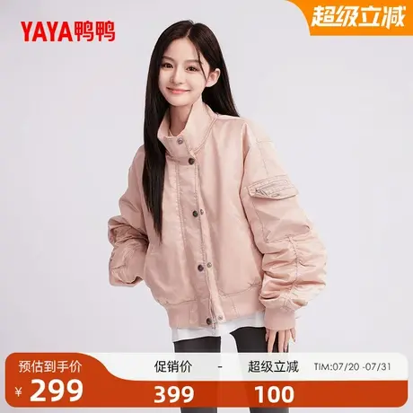 鸭鸭羽绒服女士2025冬季短款新平时尚休闲百搭小香风鸭绒保暖外套商品大图