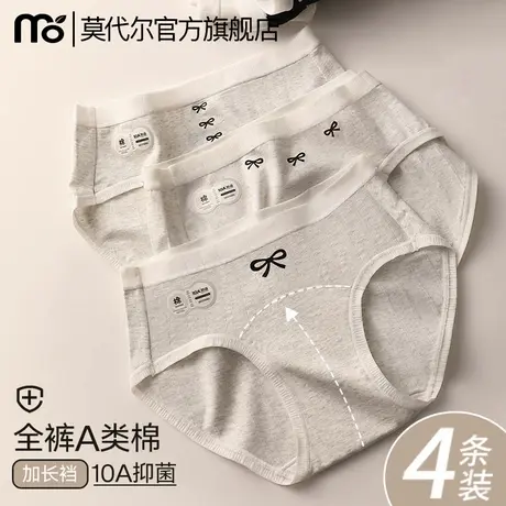 内裤女纯棉10A抗菌加长裆2025新款中腰夏薄款透气无痕女生三角裤商品大图