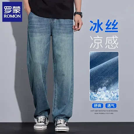 罗蒙牛仔裤男士夏季薄款2025新款宽松直筒水洗潮流垂感休闲裤N1Z商品大图
