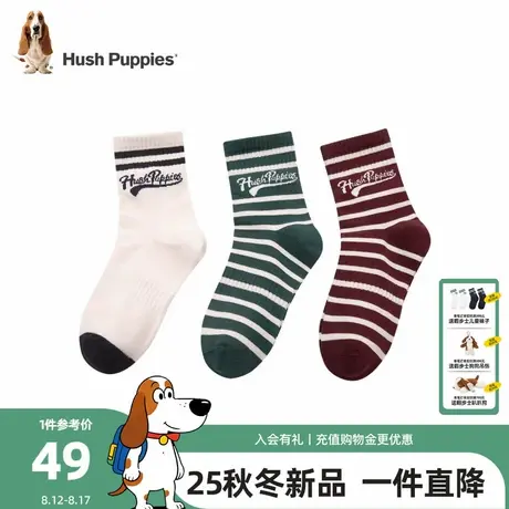 【三双装】暇步士童装儿童袜子春秋新款男童舒适中长袜女童运动袜商品大图
