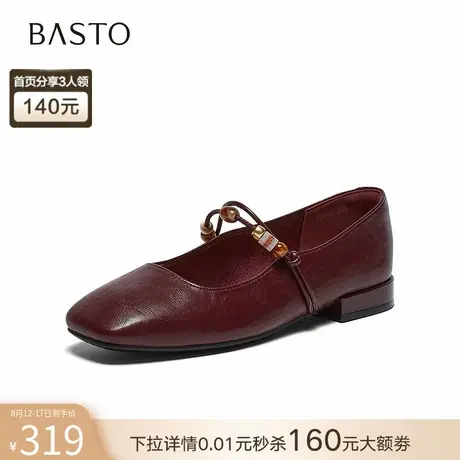 百思图2025秋季新款法式玛丽珍鞋小皮鞋粗跟方头女单鞋F0516AQ6商品大图