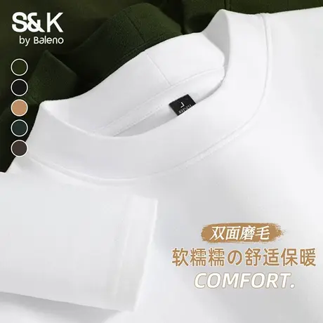 班尼路S&K半高领长袖T恤男秋冬新款双面绒内搭打底衫纯色保暖秋衣商品大图
