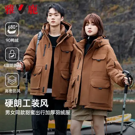 雅鹿情侣工装羽绒服加厚2025年冬季新款户外防风连帽外套保暖男装商品大图