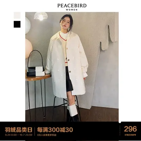 太平鸟风衣外套女2021年冬季新款设计感高级提花风衣女小个子外套图片