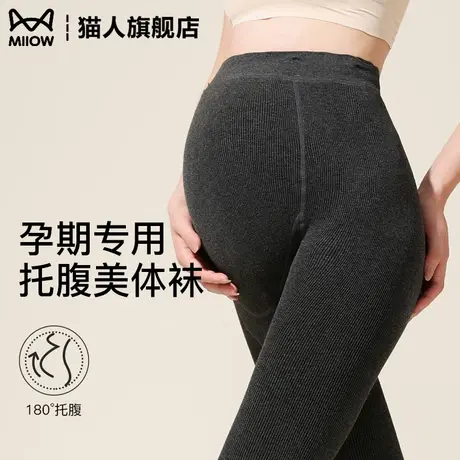 孕妇打底裤女秋冬季2025新款德绒发热保暖加绒加厚踩脚连裤袜棉裤商品大图