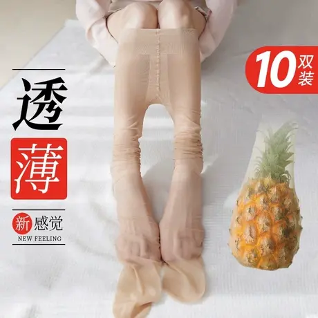 丝袜女夏季超薄款防勾丝2022新款网红菠萝肉色丝袜光腿神器连裤袜商品大图