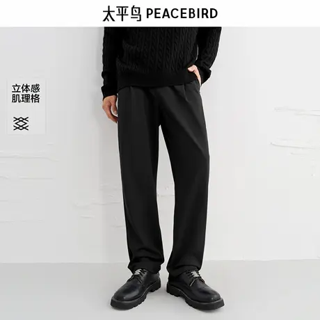 太平鸟男装休闲裤秋季立体提花黑色西装裤质感皮标通勤长裤K商品大图