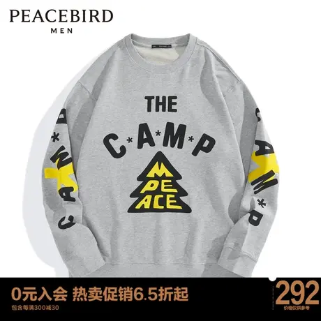 太平鸟男装 新款潮流印花圆领卫衣男外套 B2BFC4524图片